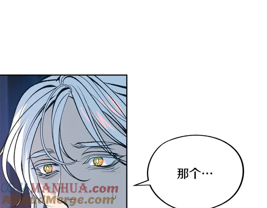 第35话 无瞋的回忆（一） 第181页