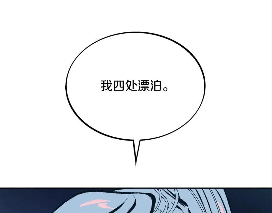 第35话 无瞋的回忆（一） 第184页