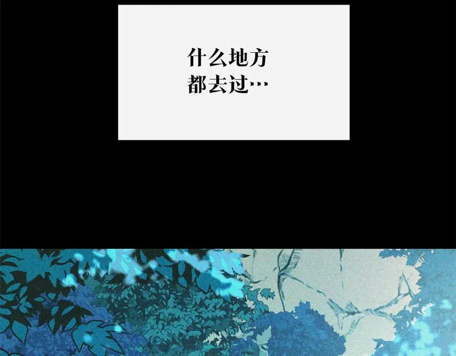 第35话 无瞋的回忆（一） 第188页