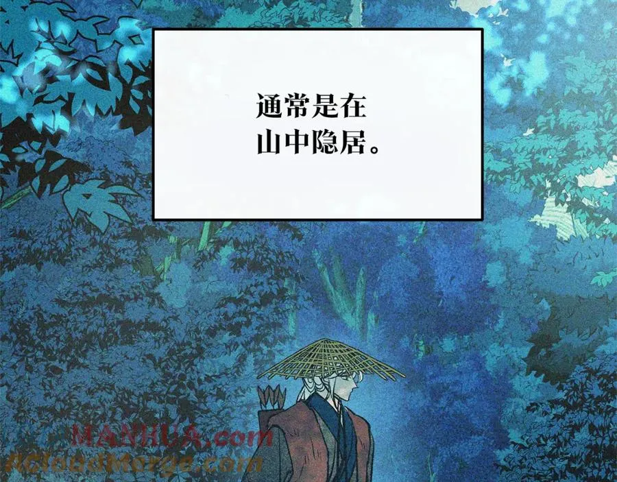 第35话 无瞋的回忆（一） 第189页