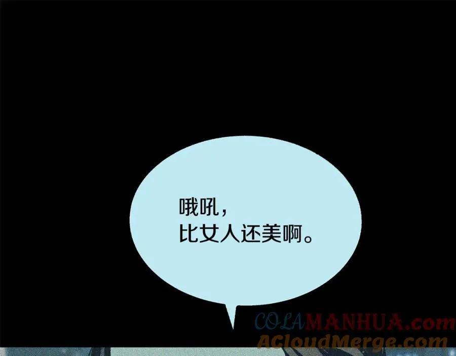 第35话 无瞋的回忆（一） 第201页
