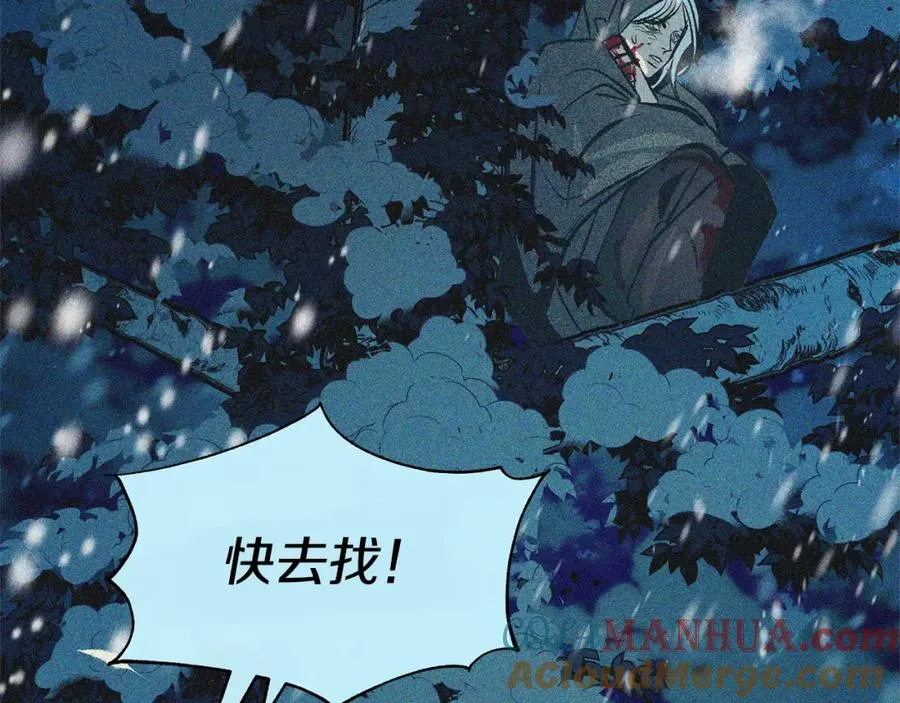 第35话 无瞋的回忆（一） 第221页