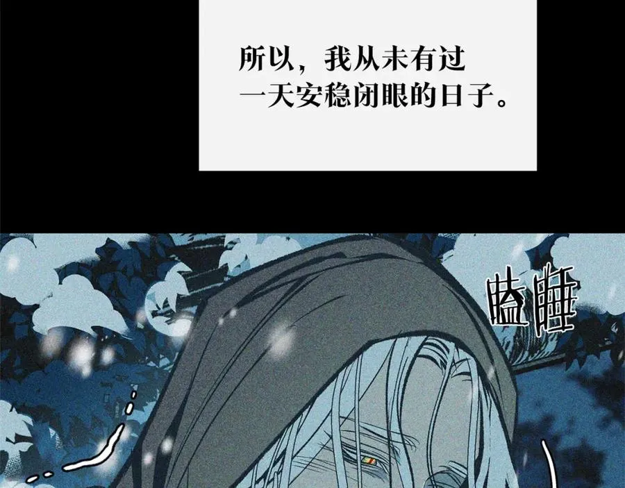 第35话 无瞋的回忆（一） 第230页