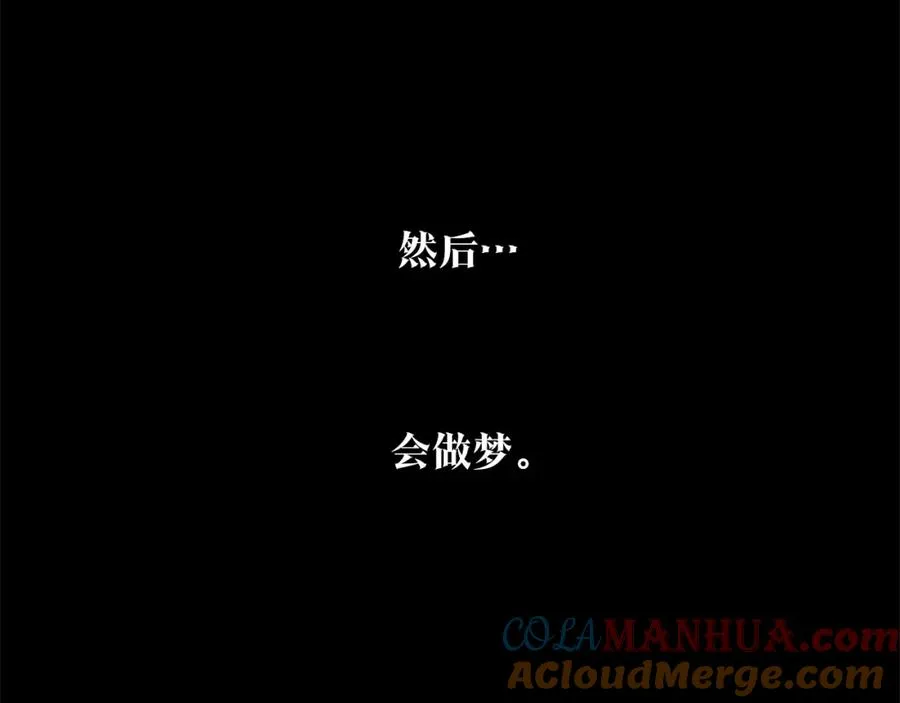 第35话 无瞋的回忆（一） 第241页