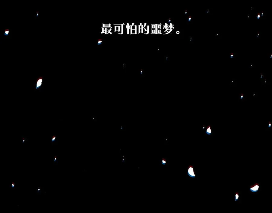 第36话 无瞋的回忆（二） 第6页