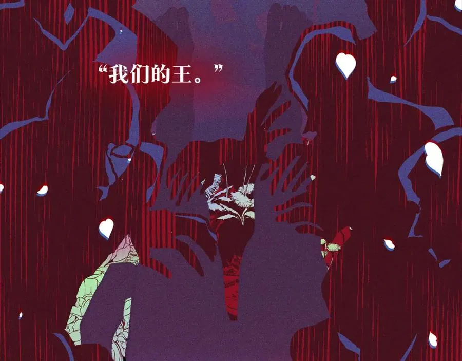 第36话 无瞋的回忆（二） 第11页