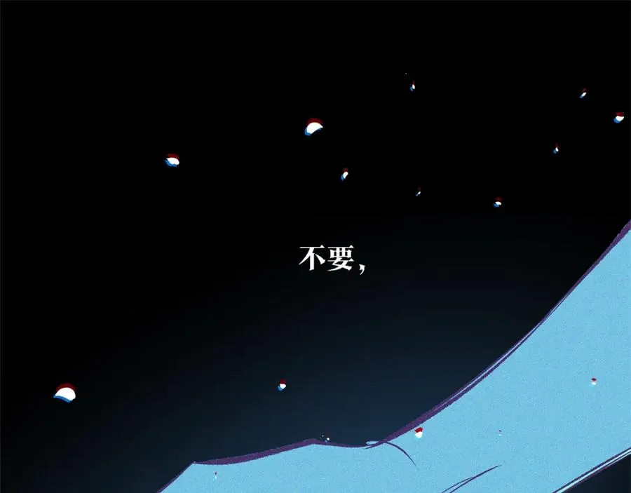 第36话 无瞋的回忆（二） 第14页