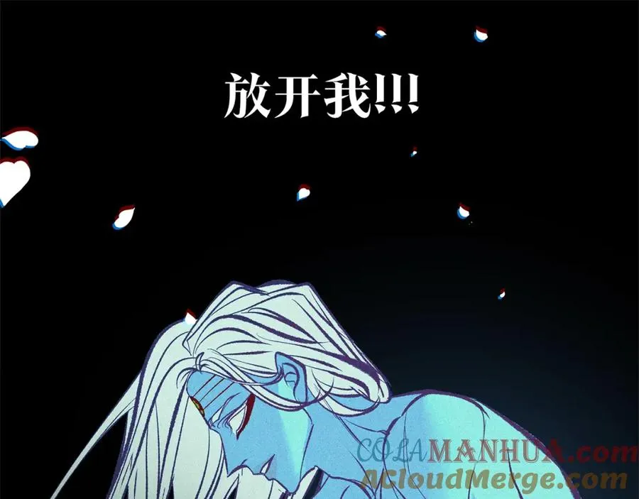 第36话 无瞋的回忆（二） 第21页