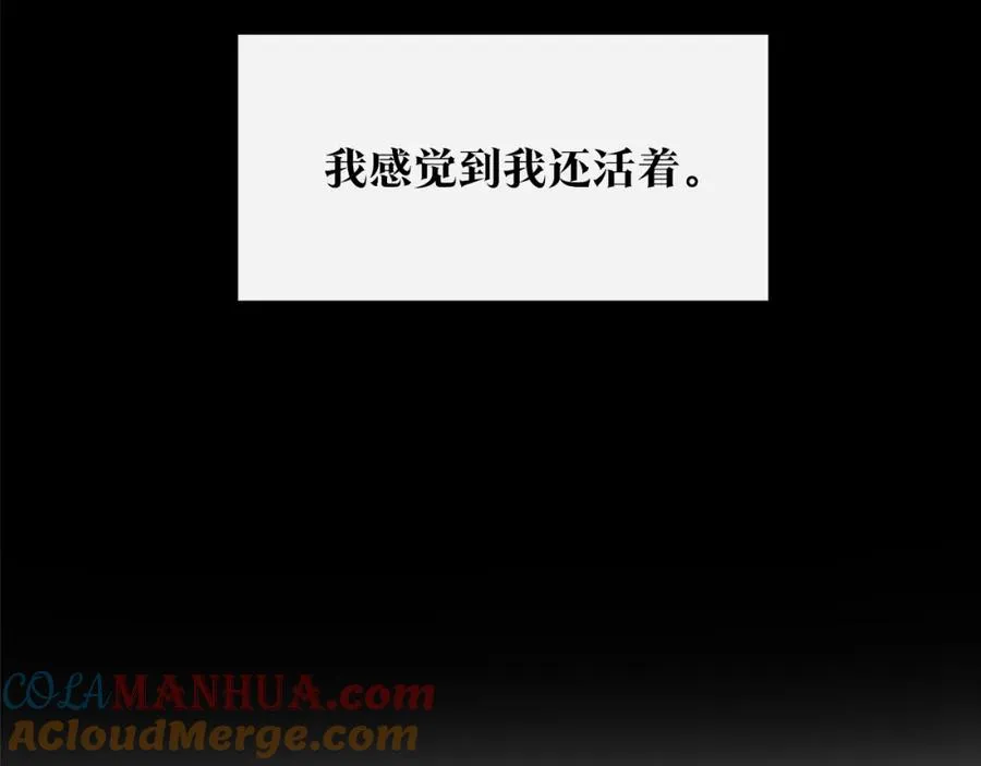 第36话 无瞋的回忆（二） 第37页