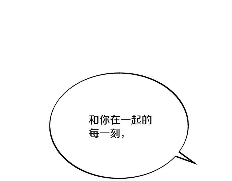 第36话 无瞋的回忆（二） 第42页