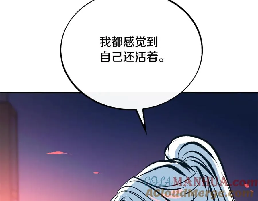 第36话 无瞋的回忆（二） 第45页