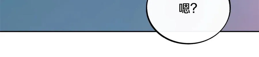 第36话 无瞋的回忆（二） 第56页