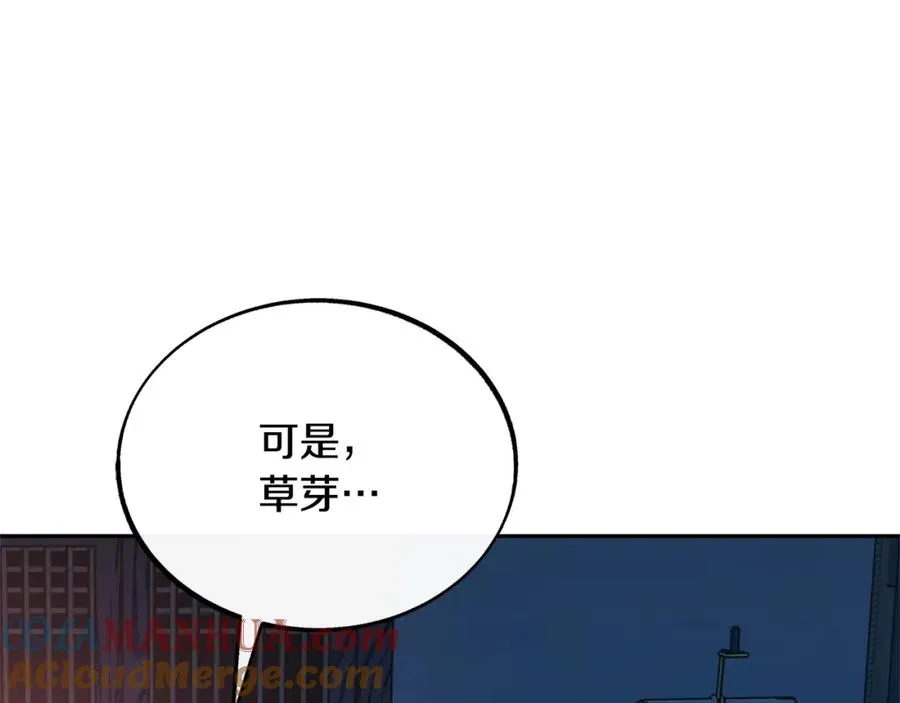 第36话 无瞋的回忆（二） 第57页