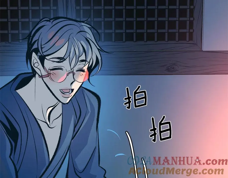 第36话 无瞋的回忆（二） 第61页