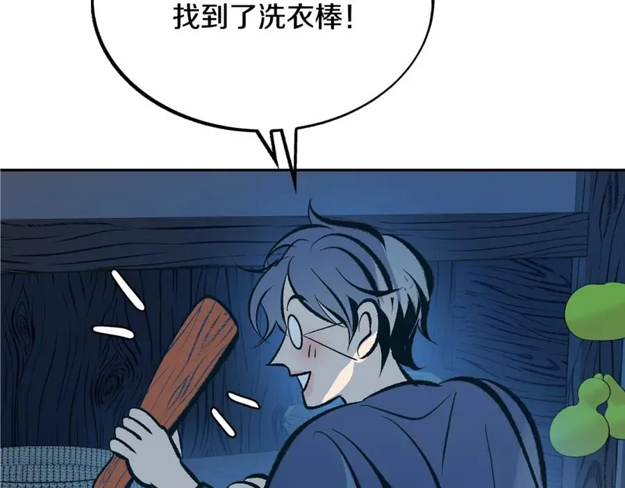 第36话 无瞋的回忆（二） 第68页