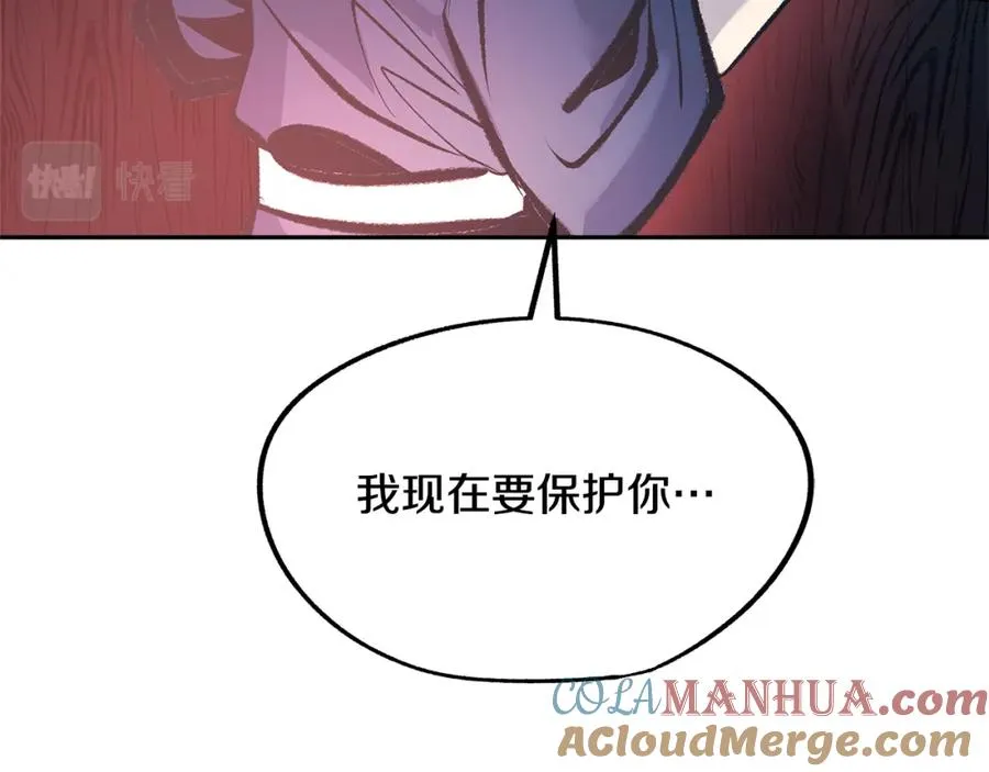 第36话 无瞋的回忆（二） 第81页