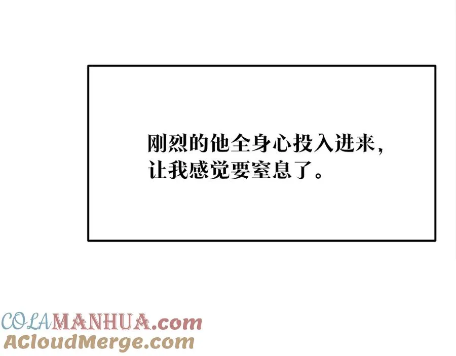 第36话 无瞋的回忆（二） 第93页
