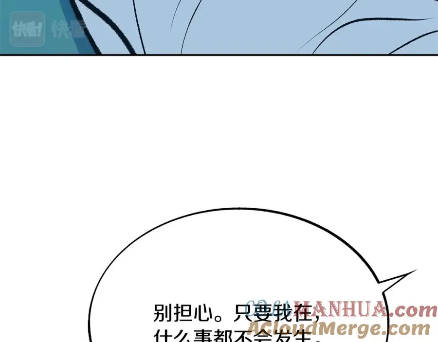 第36话 无瞋的回忆（二） 第101页