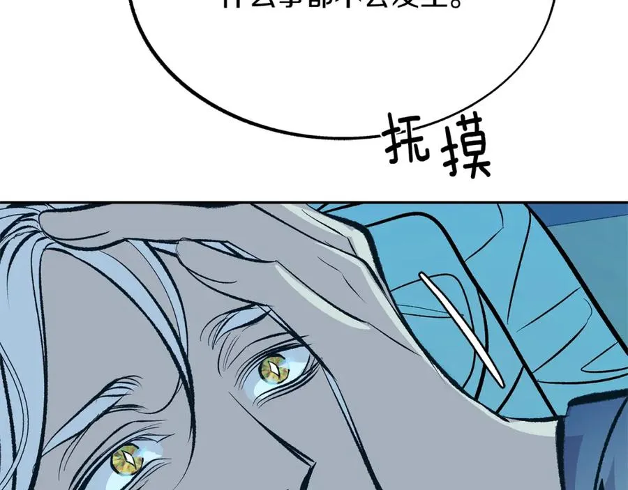 第36话 无瞋的回忆（二） 第102页