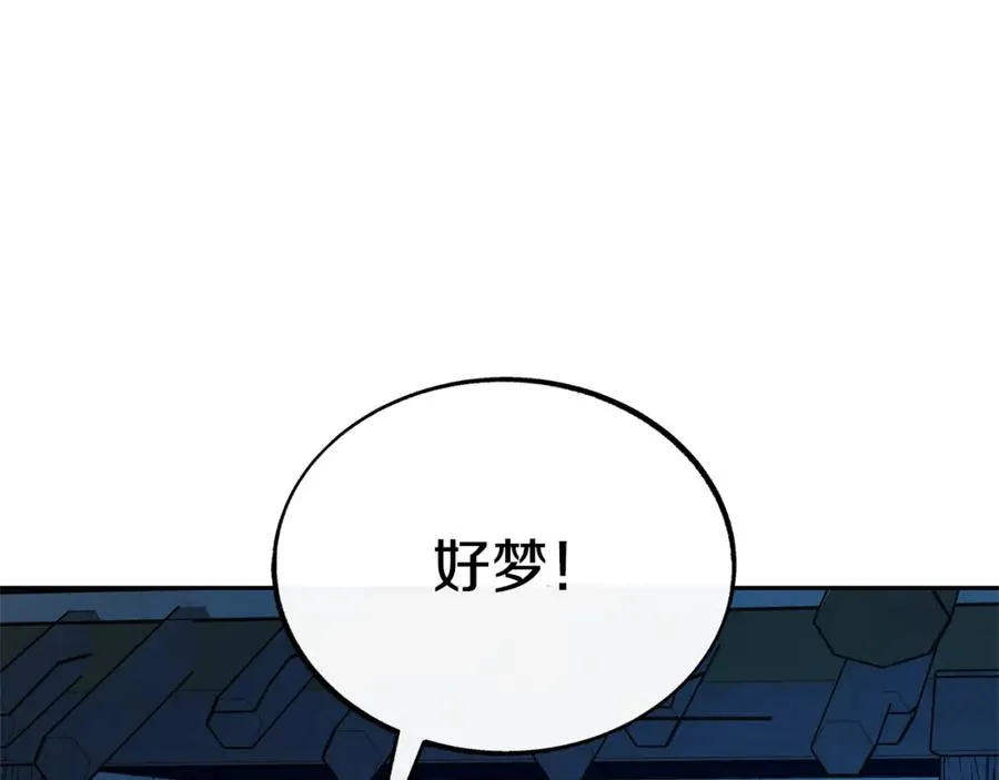 第36话 无瞋的回忆（二） 第110页