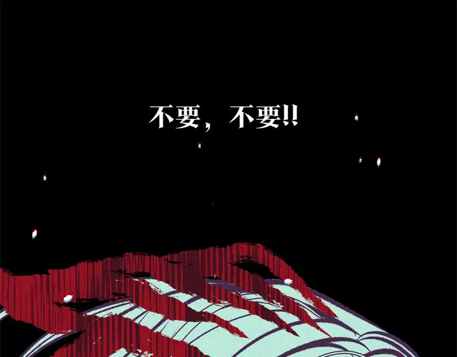 第36话 无瞋的回忆（二） 第127页