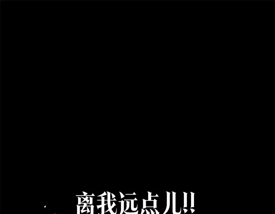 第36话 无瞋的回忆（二） 第130页