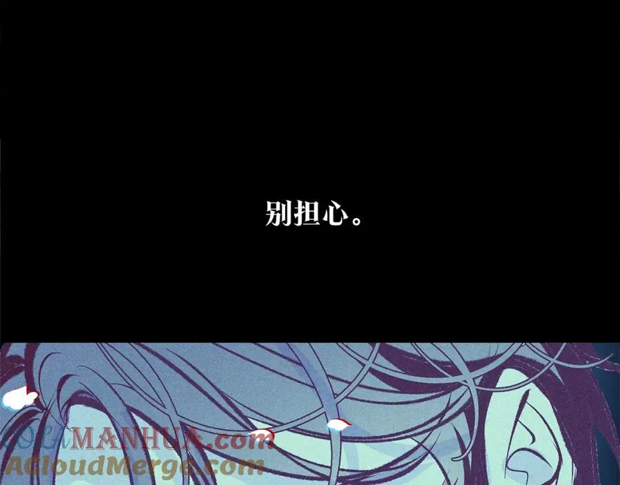 第36话 无瞋的回忆（二） 第145页