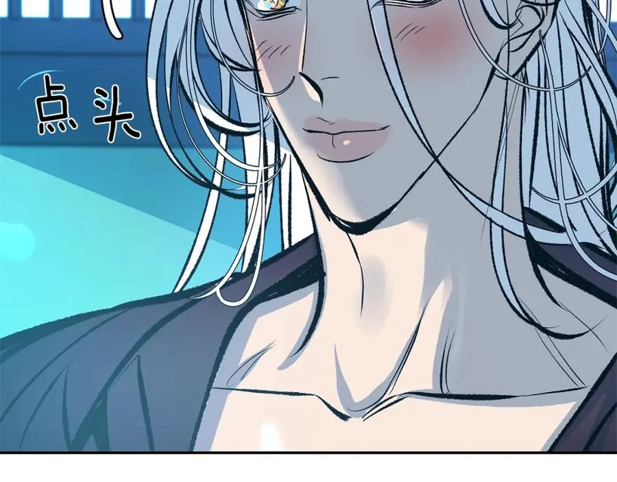 第36话 无瞋的回忆（二） 第164页
