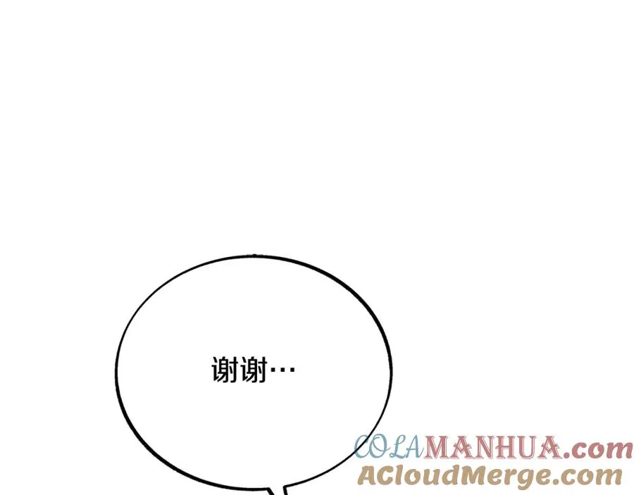 第36话 无瞋的回忆（二） 第169页