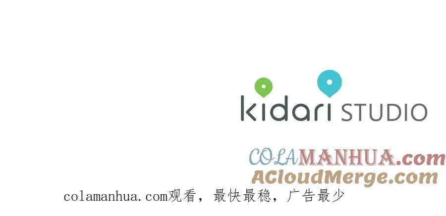 第36话 无瞋的回忆（二） 第185页