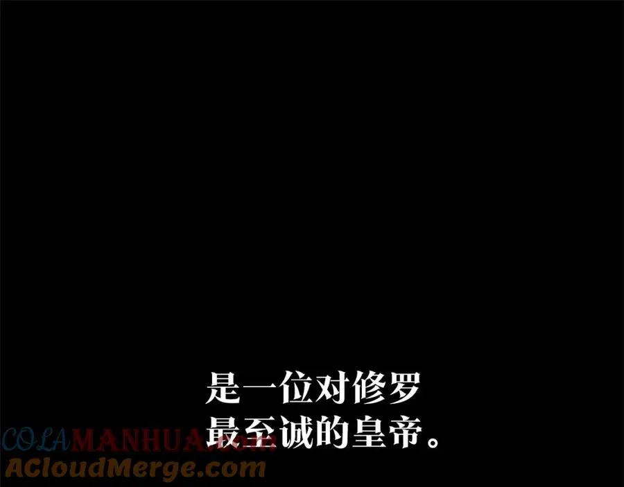 第37话 故人重逢 第9页