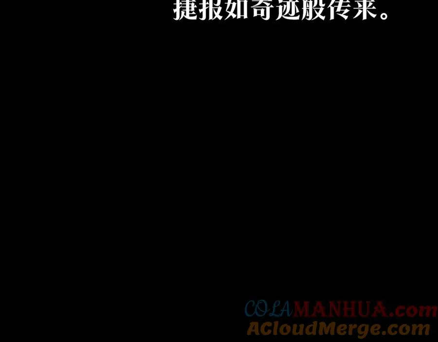 第37话 故人重逢 第17页