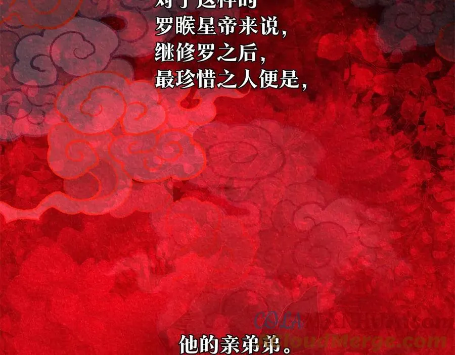 第37话 故人重逢 第25页