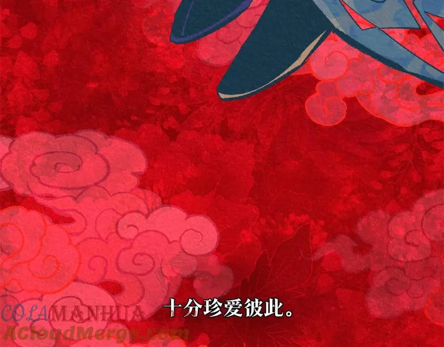 第37话 故人重逢 第29页
