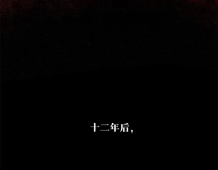 第37话 故人重逢 第39页
