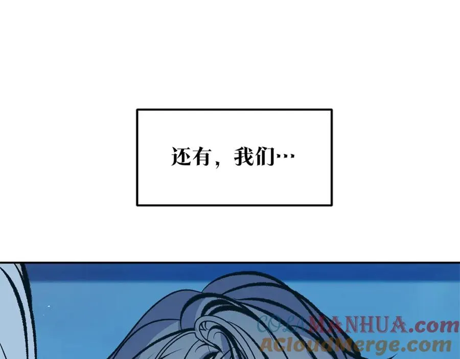 第37话 故人重逢 第77页