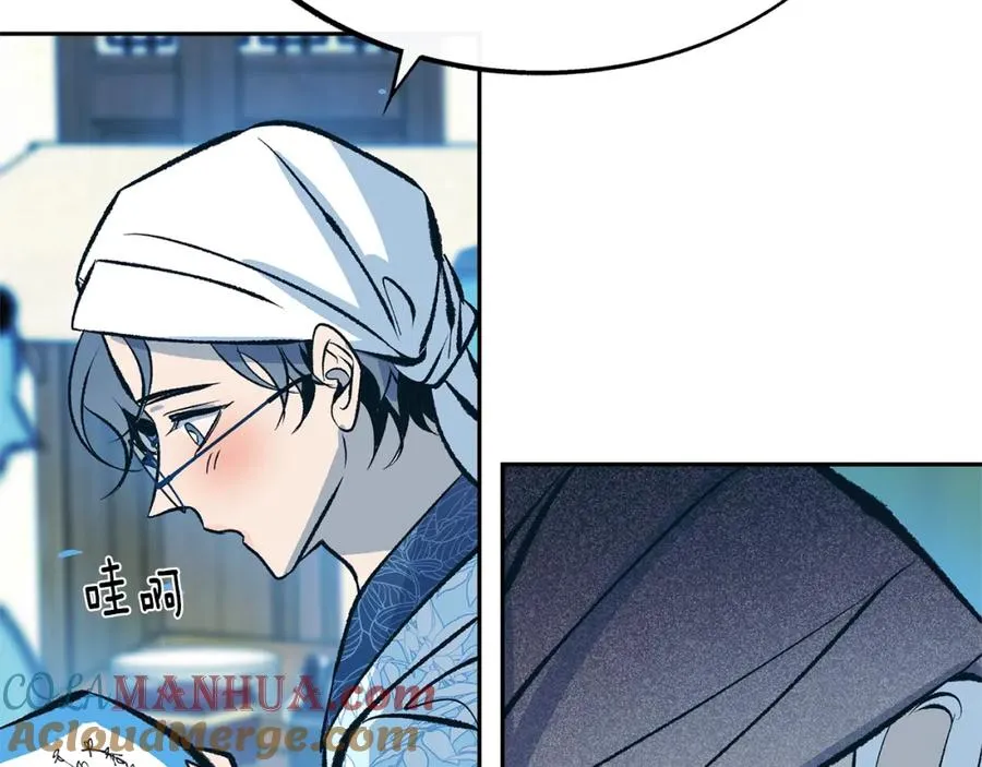 第37话 故人重逢 第93页