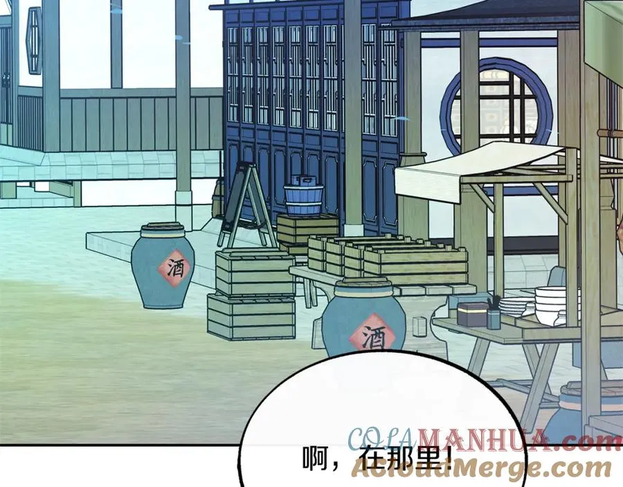 第37话 故人重逢 第101页