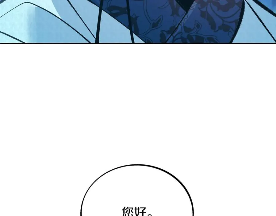 第37话 故人重逢 第110页