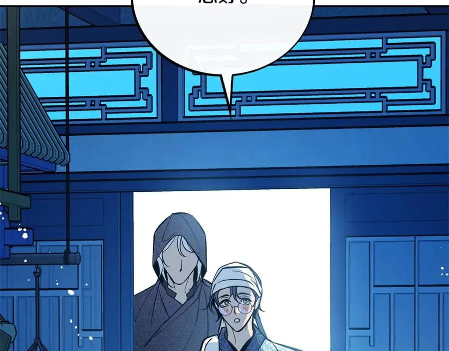 第37话 故人重逢 第111页