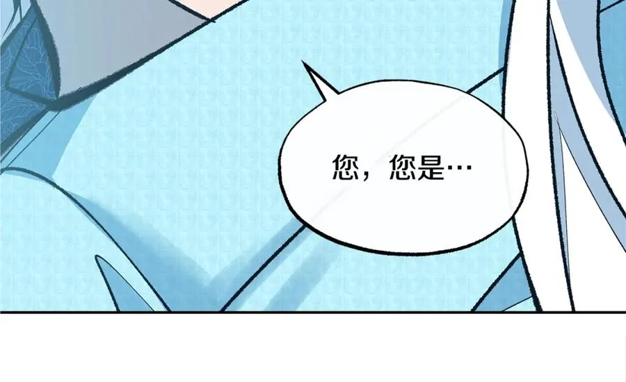 第37话 故人重逢 第122页
