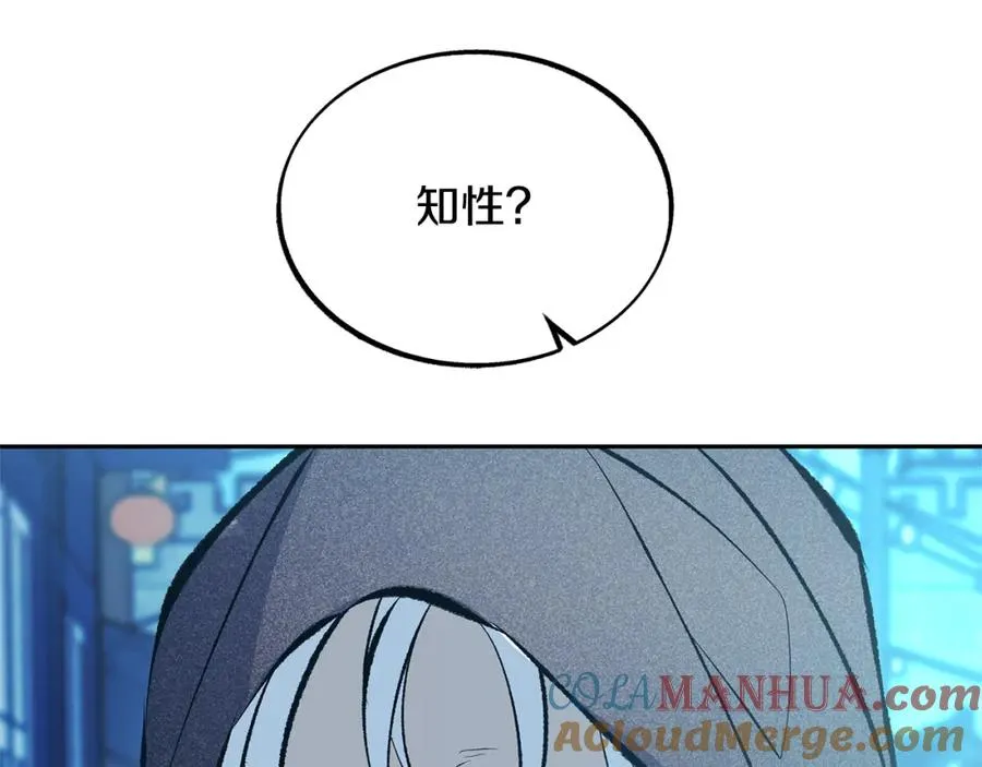 第37话 故人重逢 第129页