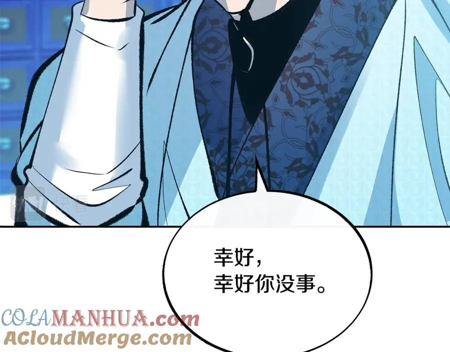 第37话 故人重逢 第145页