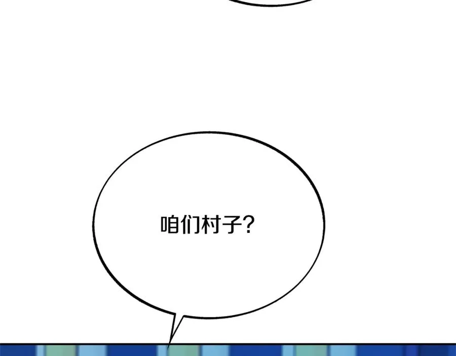 第37话 故人重逢 第146页