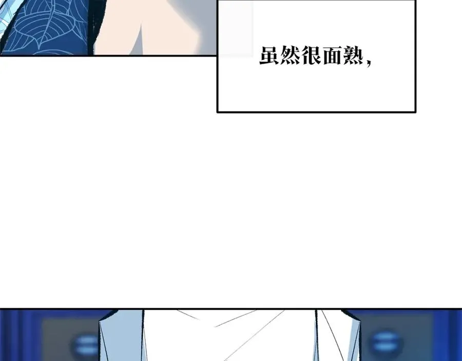 第37话 故人重逢 第160页