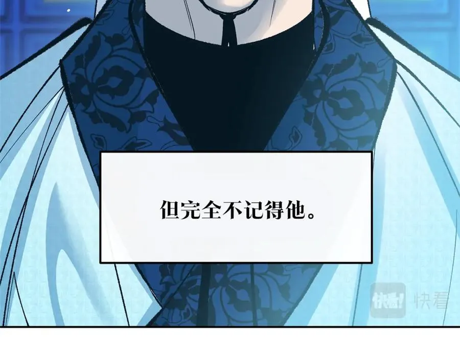 第37话 故人重逢 第162页