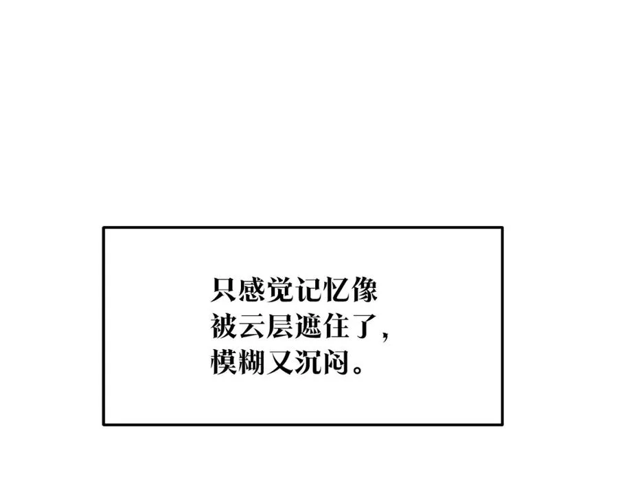 第37话 故人重逢 第163页