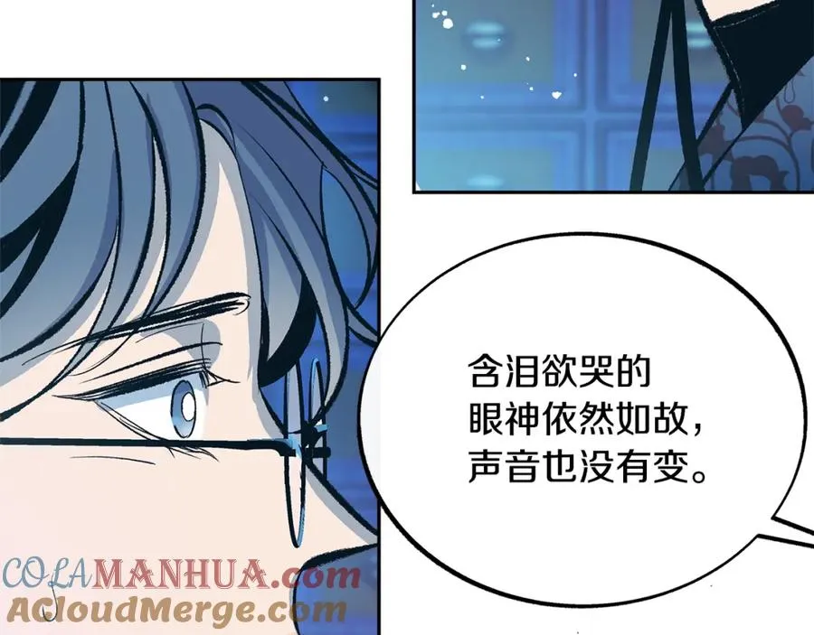 第37话 故人重逢 第169页