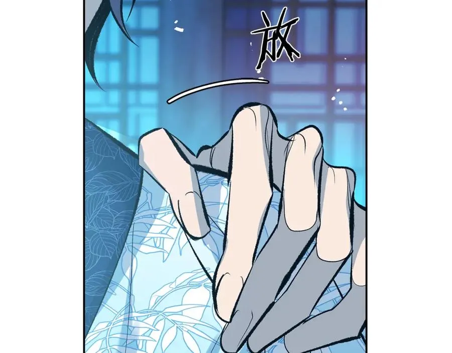 第37话 故人重逢 第175页