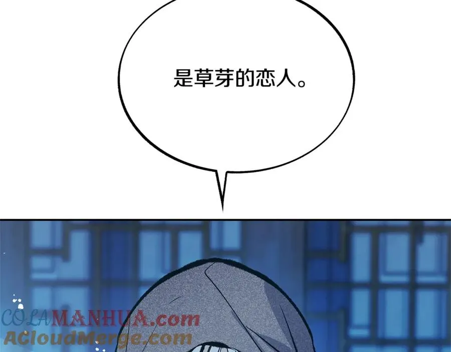 第37话 故人重逢 第177页